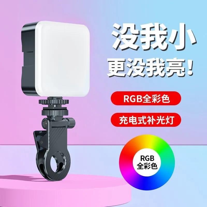 Lamp led