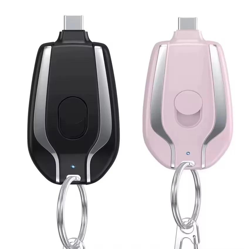 🔑Key Power 1500mAh
