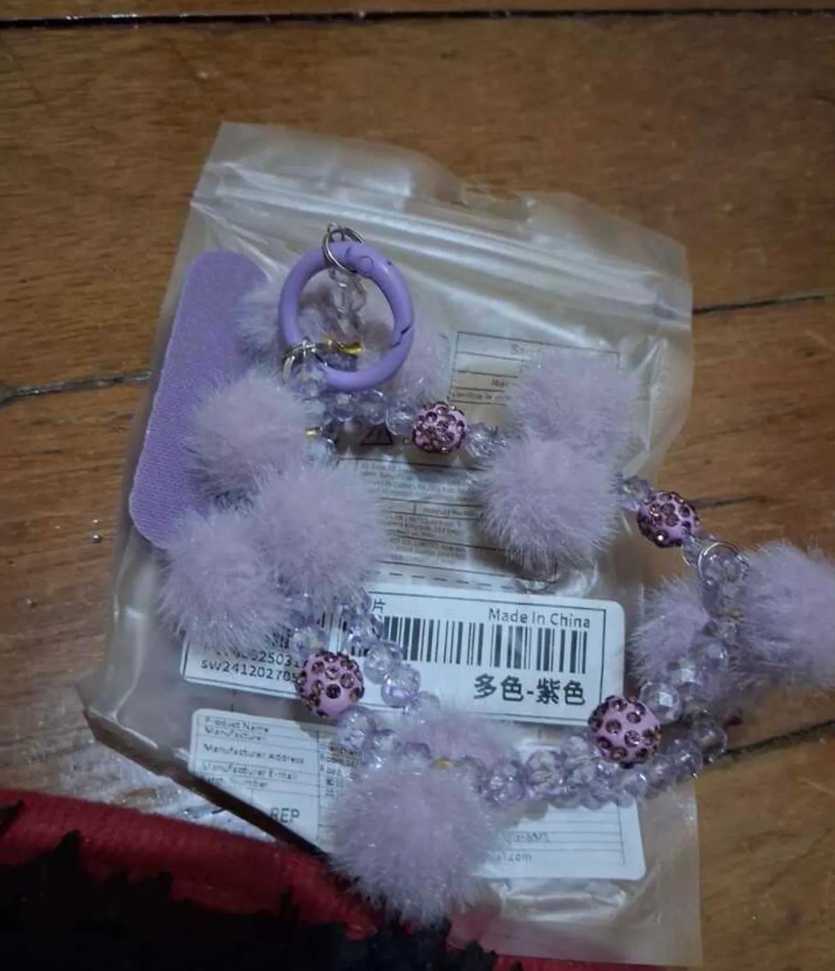 💫Furry Strap